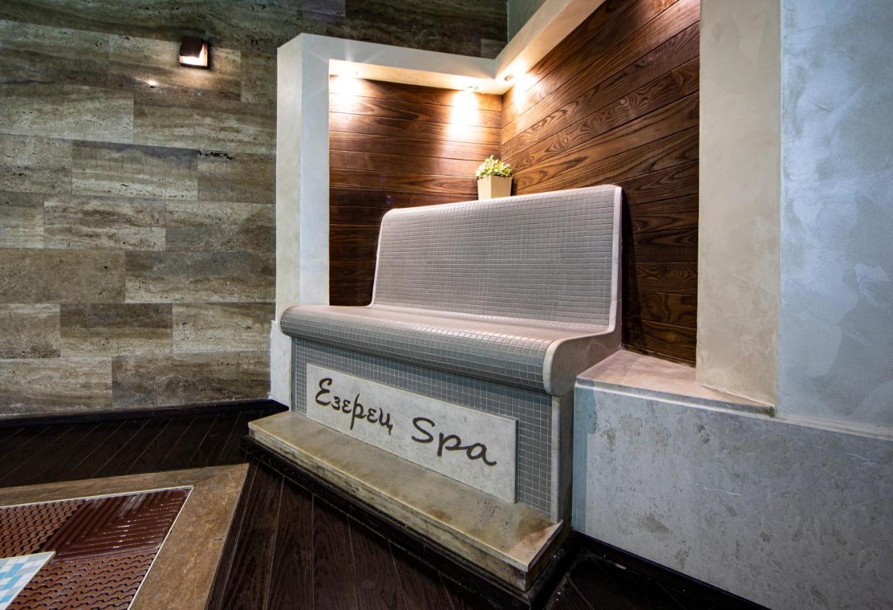 Spa Hotel Ezeretz Blagoevgrad Bagian luar foto